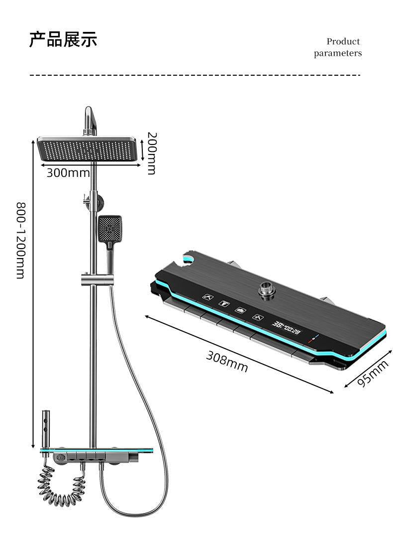 Piano (LED) Shower Set