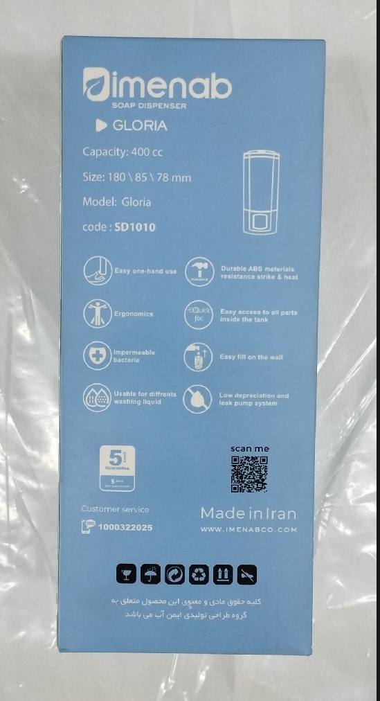 Liquid Soap Dispense - Royal Sanitary
